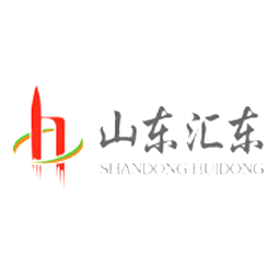 山东汇东新能源有限公司logo