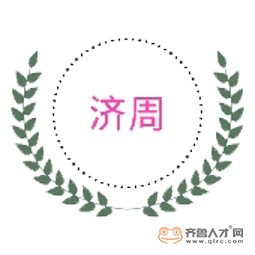 济宁大周新材料有限公司logo