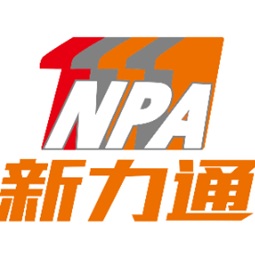 青岛新力通工业有限责任公司logo 青岛新力通工业有限责任公司logo