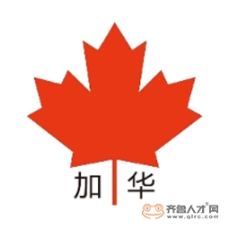山东加华制药有限公司logo 山东加华制药有限公司logo