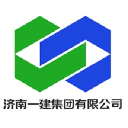 济南一建集团有限公司logo