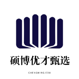 济南诚铭教育科技有限公司logo